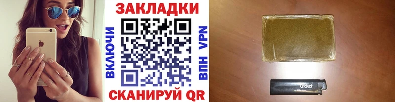 Все наркотики Москва COCAIN  Меф  Конопля 