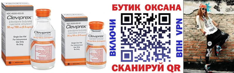 Бутират BDO 33% хочу наркоту Москва