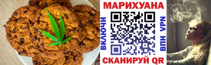 Cannafood конопля  Москва 