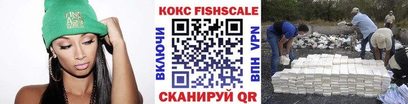 нарко площадка клад  кракен онион  Москва  COCAIN 97% 