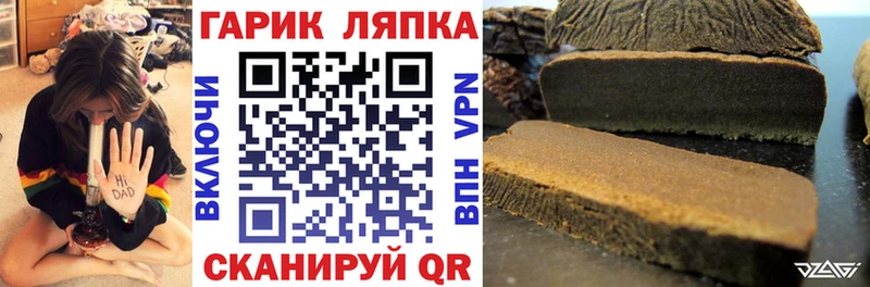 ГАШИШ Premium  Москва 