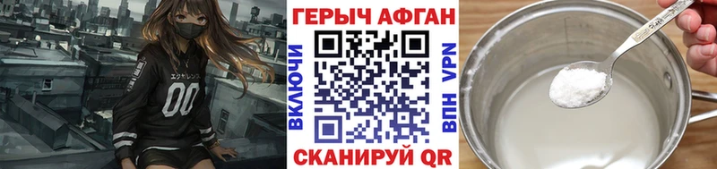 ОМГ ОМГ сайт  Москва  Героин Афган 