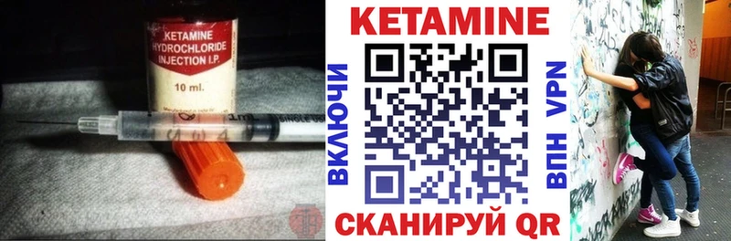 КЕТАМИН ketamine где купить наркотик Москва