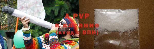a pvp Балахна