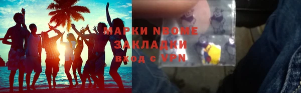 a pvp Балахна