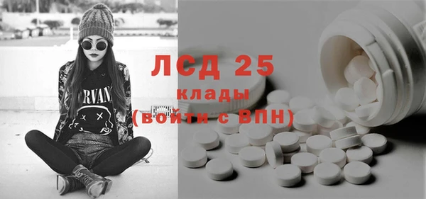 мефедрон мука Лабытнанги
