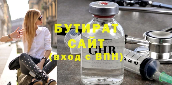 сатива Баксан