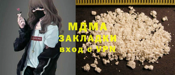 сатива Баксан