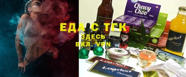 spice Армянск