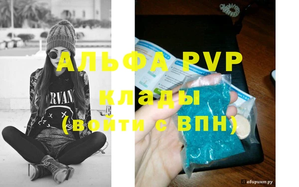 a pvp Балахна