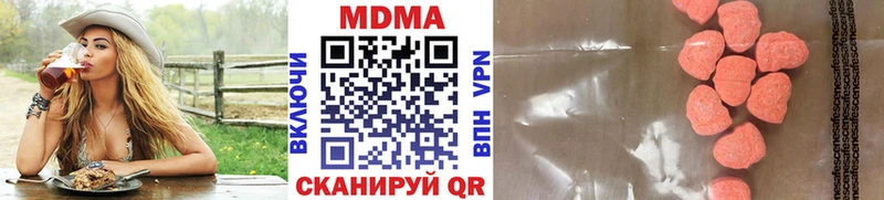 МДМА Molly  МЕГА как войти  Москва  где найти наркотики 