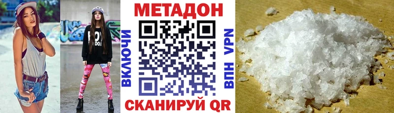 Метадон мёд  Москва 